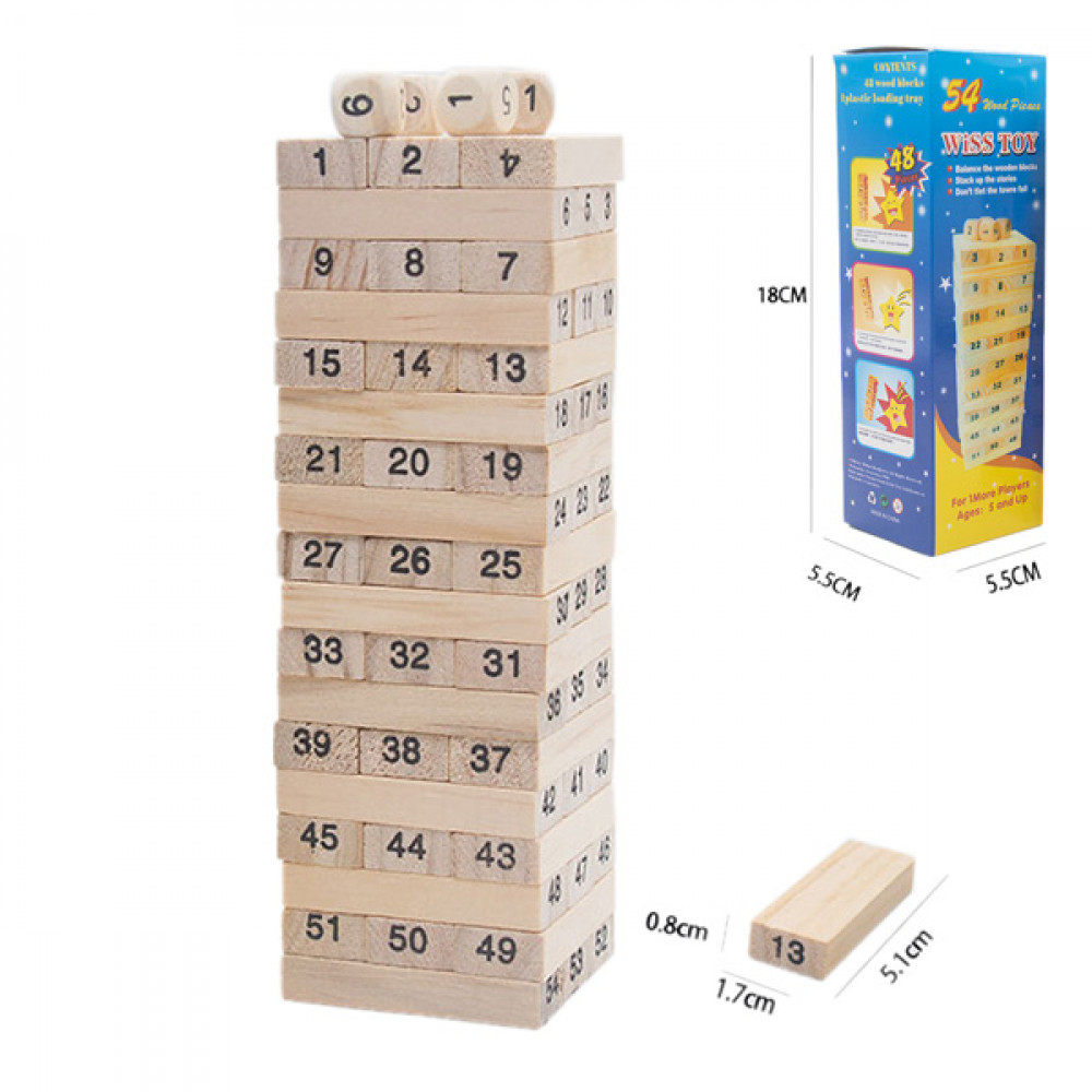 Խաղալիք փայտե ջենգա, թվային փայտե խորանարդիկներով փոքր 54հ-ոց