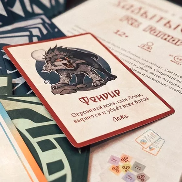 Սեղանի խաղ «Մոռացված Աստվածներ. Ռագնարյոկի մռնչյուն»