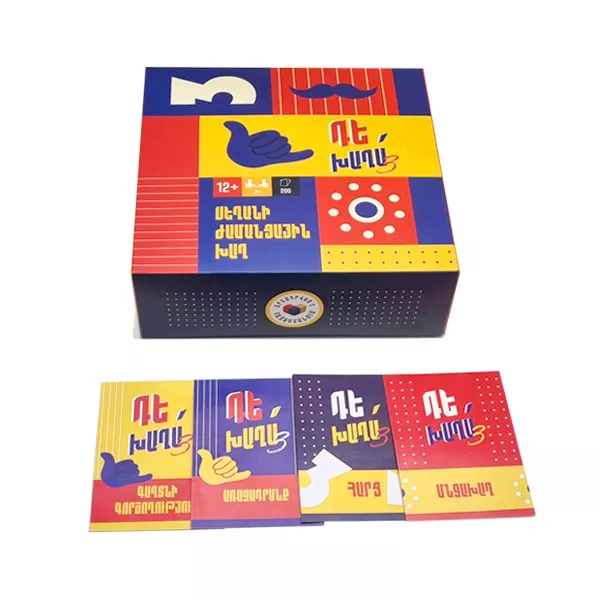 Սեղանի խաղ՝ «Դե Խաղա 3»