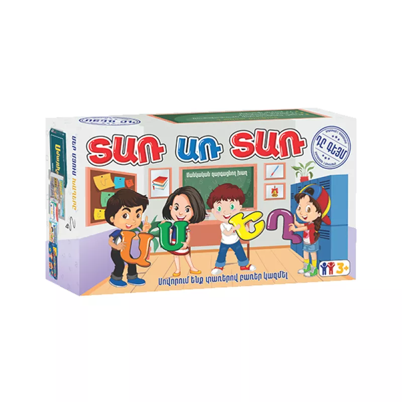 Սեղանի խաղ՝ «Տառ առ Տառ»