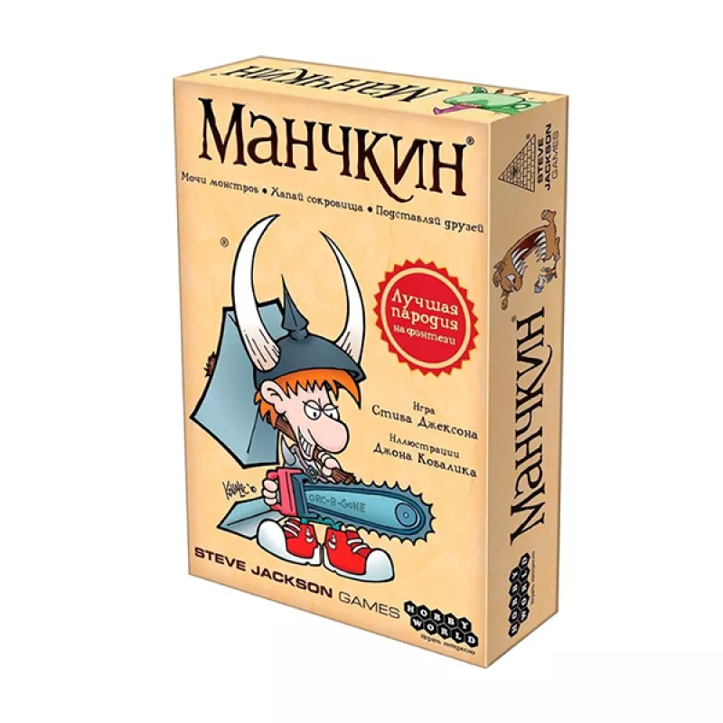 Սեղանի Խաղ՝ «Մանչկին»