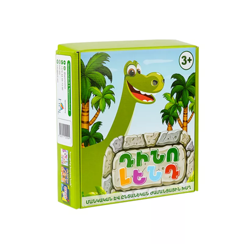 Սեղանի խաղ` «Դինո Լենդ»