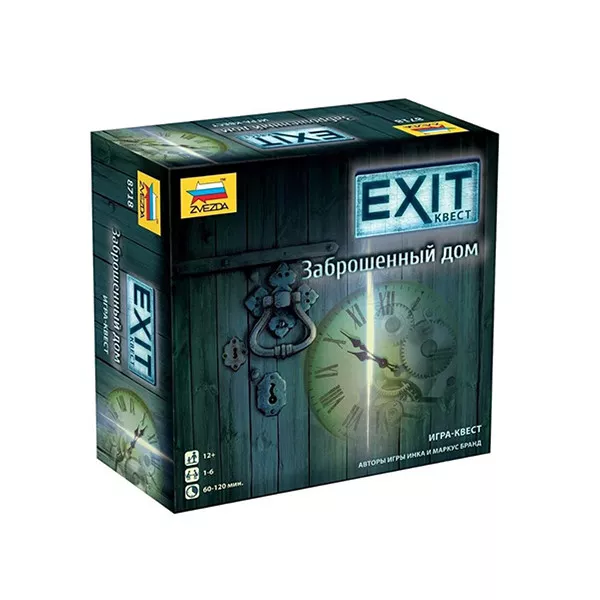 Սեղանի խաղ «EXIT Քվեսթ։ Լքված Տուն»
