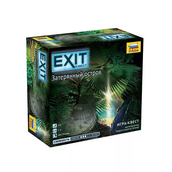 Սեղանի խաղ «Exit Քվեսթ։ Կորուսյալ Կղզի»