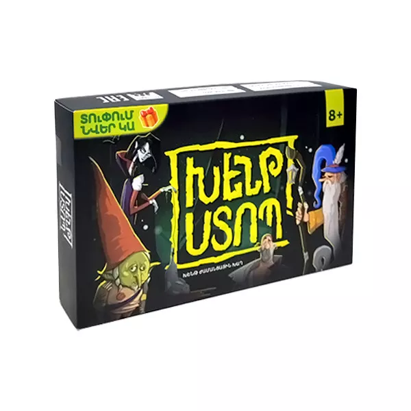 Սեղանի խաղ՝ «Խենթ Ստոպ»