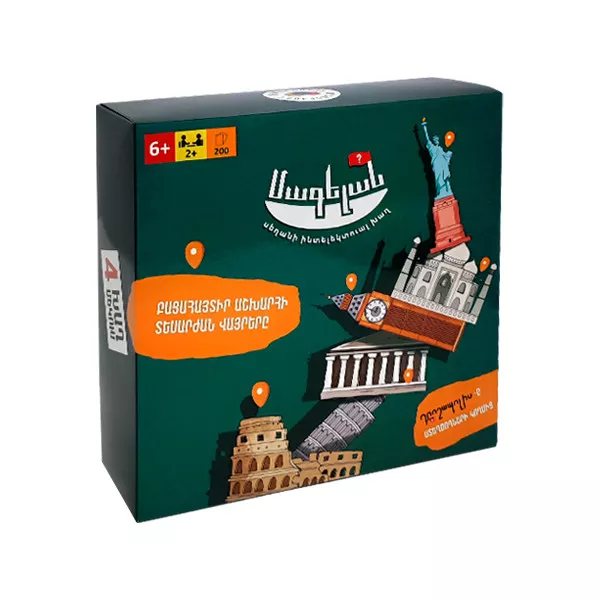 Սեղանի խաղ՝ «Մագելան»