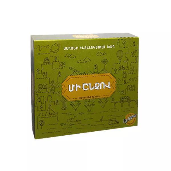 Սեղանի խաղ՝ «Մի Շնչով»