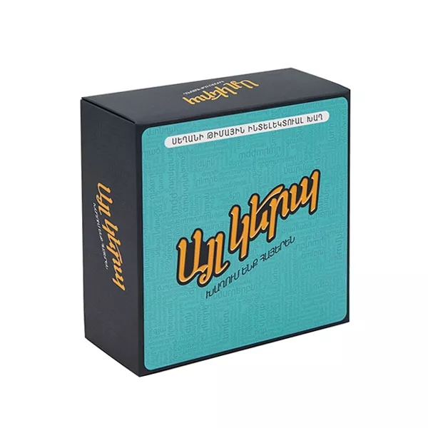 Սեղանի խաղ «Այլ Կերպ»