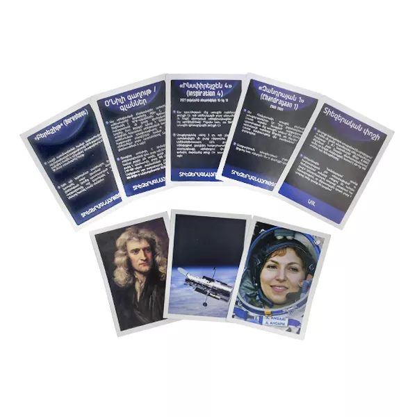 Սեղանի խաղ՝ «Տիեզերք»