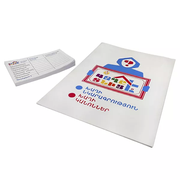 Սեղանի խաղ՝ «Գողը Տանից Է»