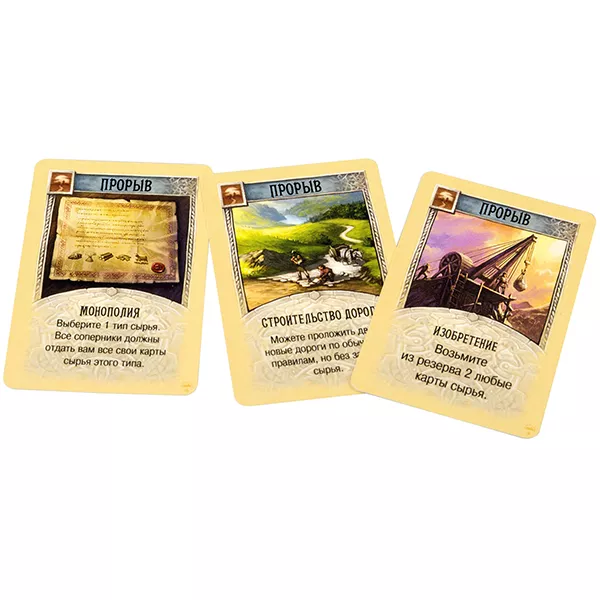 Սեղանի խաղ «Catan․ Գաղութարարներ» (Հավելում 5-6 խաղացողի համար)