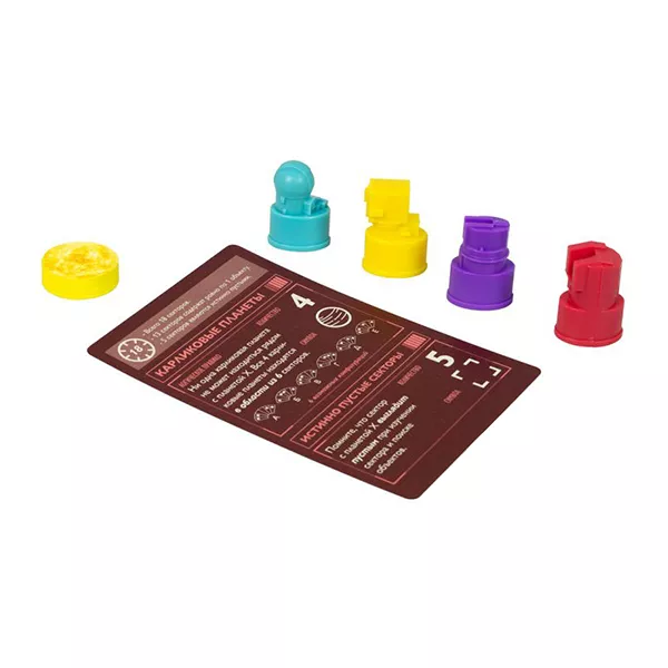 Սեղանի խաղ «X մոլորակի որոնում»