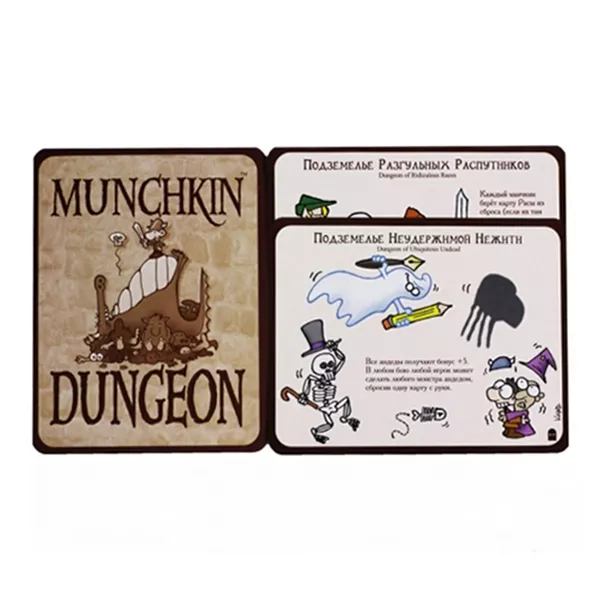 Սեղանի խաղ՝ «Մանչկին 6․ խելագար ընդհատակ»