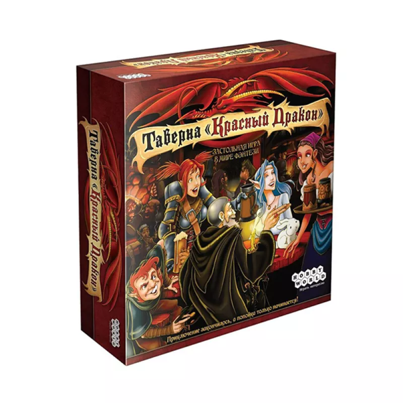 Սեղանի խաղ «Պանդոկ․ Կարմիր վիշապ»