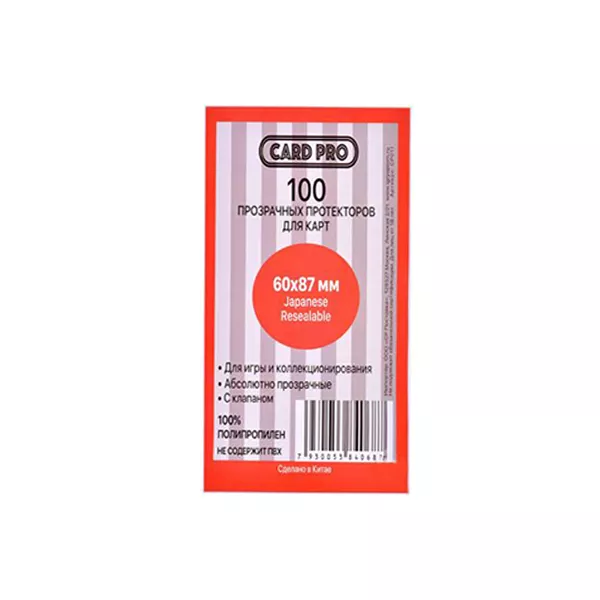 Թափանցիկ պատյաններ Card-Pro