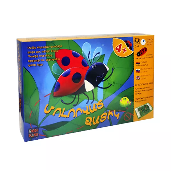 Սեղանի խաղ` «Մոլորված զատիկ»