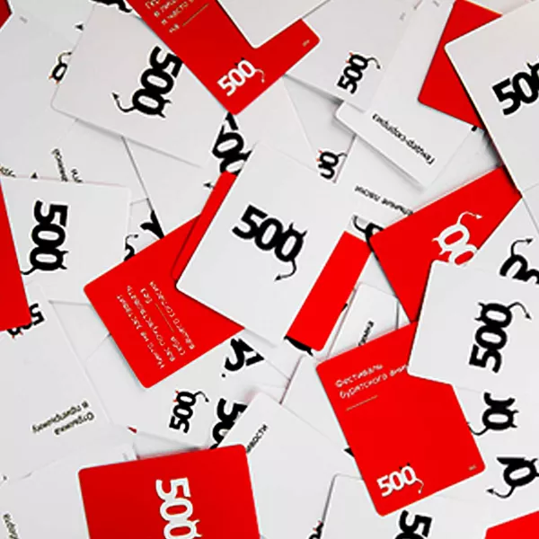 Սեղանի խաղ. «500 չար քարտ» Սպիտակ հավելված