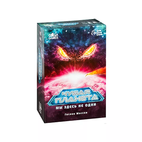 Սեղանի Խաղ՝ «Օտար Մոլորակ»