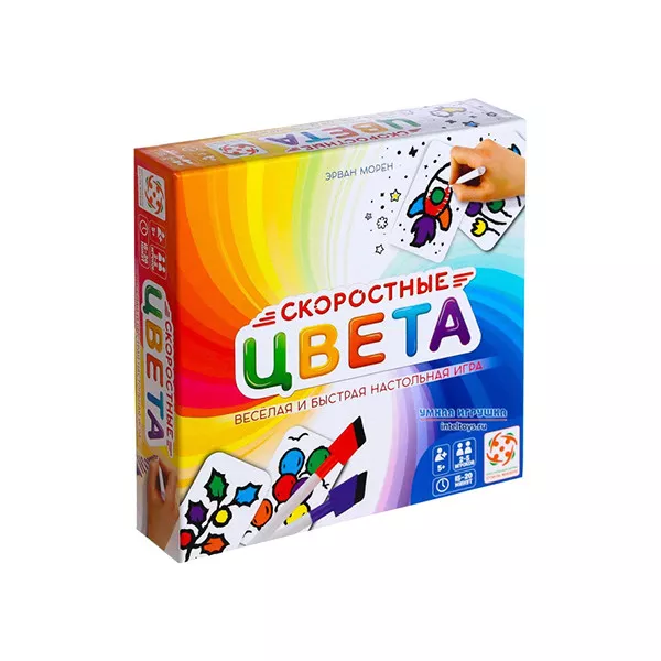 Սեղանի խաղ «Արագության գույներ»