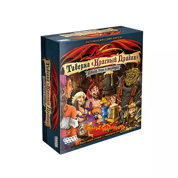 Սեղանի խաղ «Պանդոկ․ Կարմիր վիշապ․ Դվարֆ, Բարդ և Մեդովուխա»