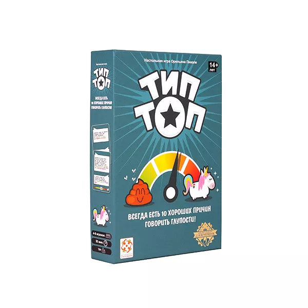 Սեղանի խաղ «Տիպ Տոպ»