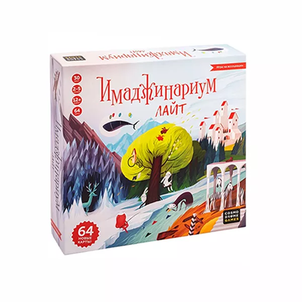 Սեղանի խաղ «Իմաջինարիում Լայթ»