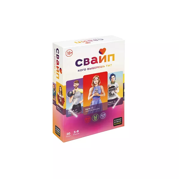 Սեղանի Խաղ՝ «Սվայպ»