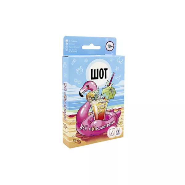 Սեղանի Խաղ՝ «Շոտ Ամեն ինչ անջատված է»