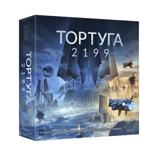 Սեղանի խաղ «Տորտուգա 2199»