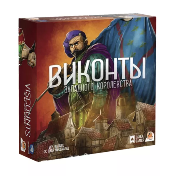 Սեղանի խաղ «Արևմտյան թագավորության վիկոնտները»