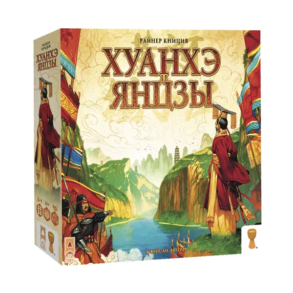 Սեղանի խաղ «Հուանհե և Յանցզի»