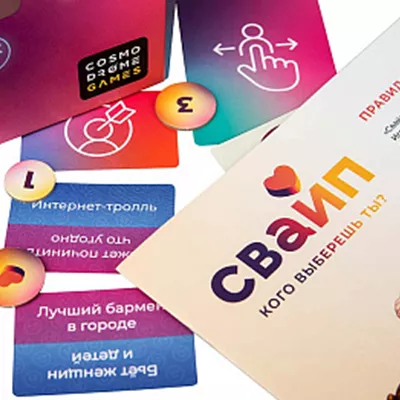 Սեղանի Խաղ՝ «Սվայպ»