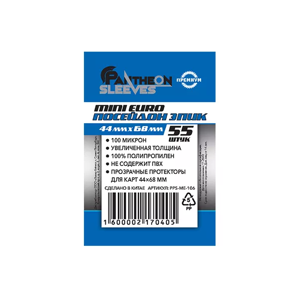 Թափանցիկ պատյաններ