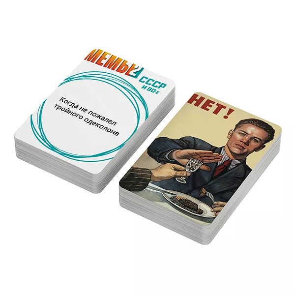 Սեղանի խաղ «Մեմեր 2․ СССР և 90-ականներ»