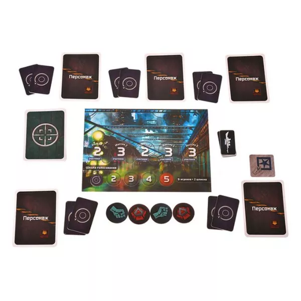 Սեղանի խաղ՝ «Դիմադրություն (2-րդ հրատ.)»