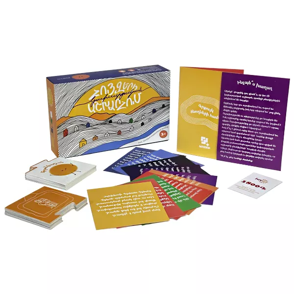 Սեղանի Խաղ՝ «Հույզերի Կախարդական Աշխարհում»