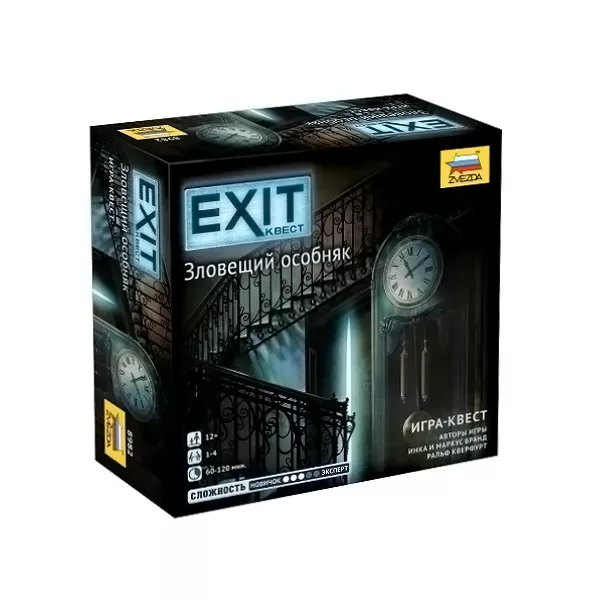Սեղանի խաղ «Exit Քվեսթ: Չարաբաստիկ առանձնատուն»