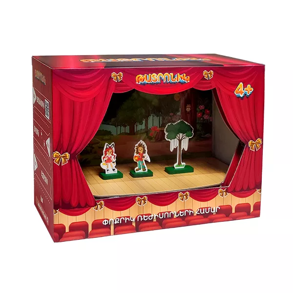 Սեղանի խաղ՝ «Թատրոնիկ»