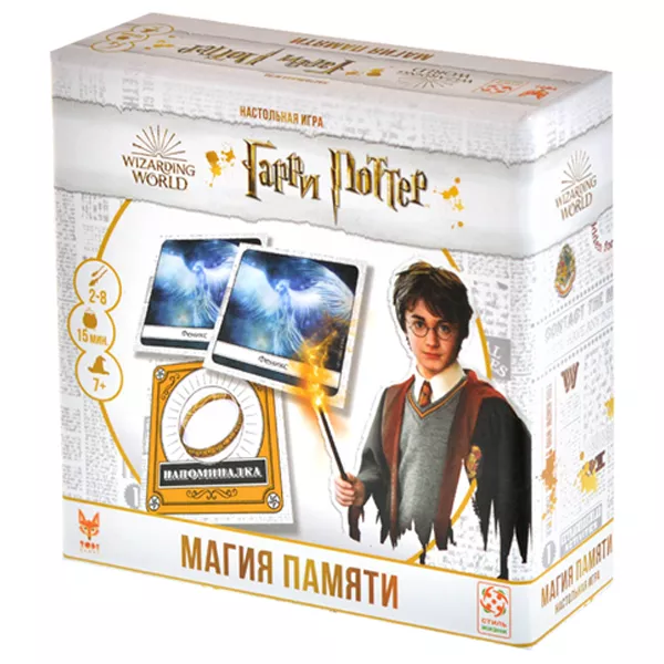 Սեղանի Խաղ՝ «Հարրի Փոթեր. Հիշողության կախարդանք»