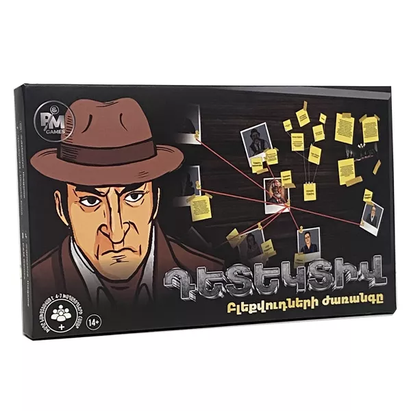 Սեղանի խաղ՝ «Դետեկտիվ. Բլեքվուդների ժառանգը»