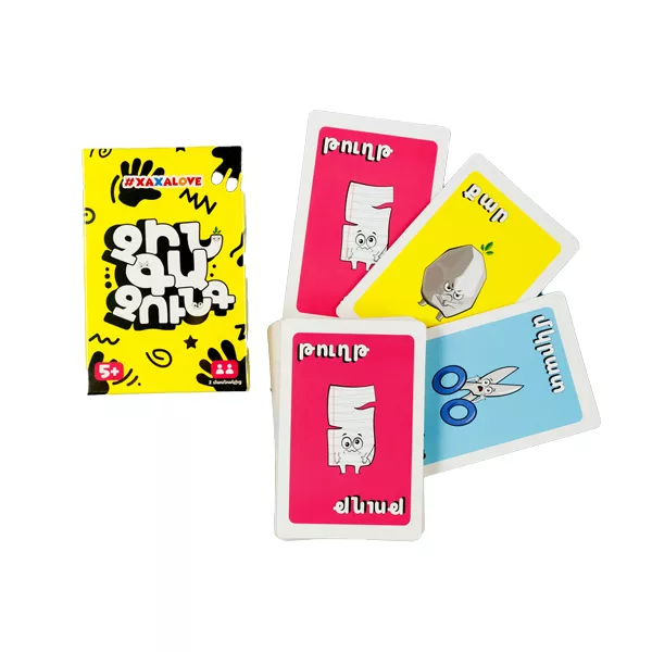 Սեղանի Խաղ՝ «Չին Գա Չունգ»