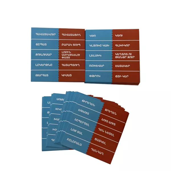 Սեղանի խաղ՝ «ԶբաղՄունք»