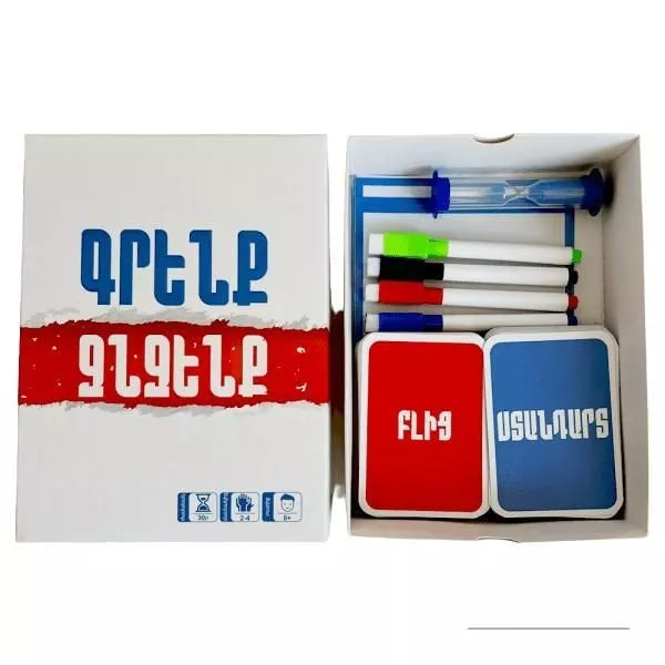 Սեղանի խաղ` «Գրենք ջնջենք»