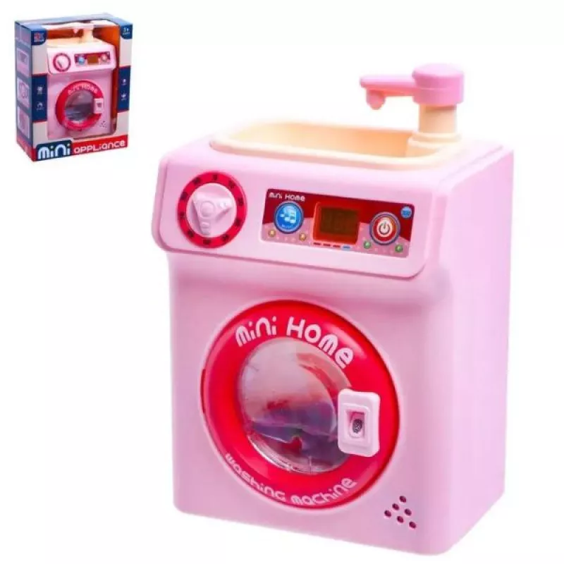 Մանկական Լվացքի մեքենա