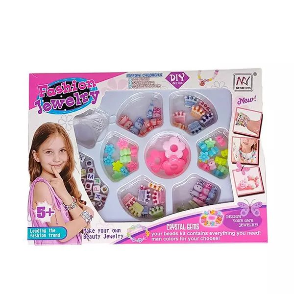 Մանկական ուլունքների հավածաքու՝ փոքր