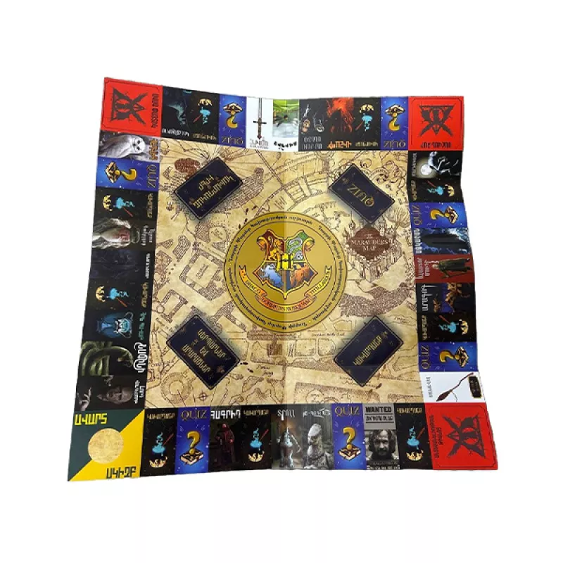 Սեղանի խաղ՝ «Հարրի Փոթեր։ Կախարդական աշխարհ»