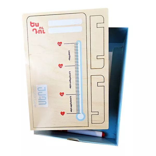 Սեղանի խաղ՝ «Ես ու դու» զույգերի համար