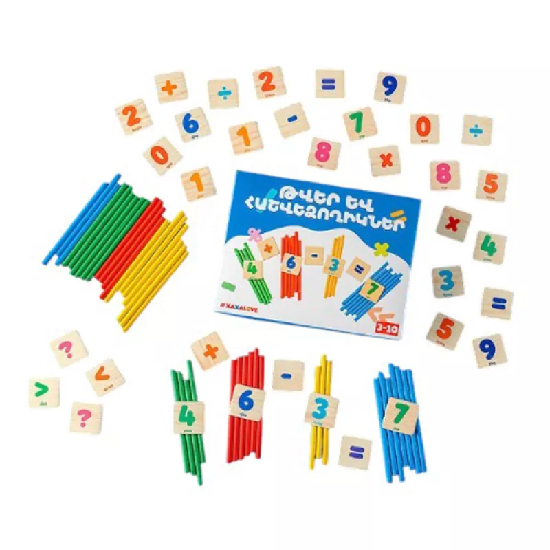 Սեղանի խաղ՝ «Թվեր և Հաշվեձողիկներ»