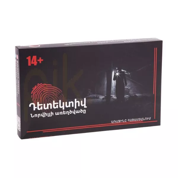 Սեղանի խաղ «Դետեկտիվ. Նորվիլլի առեղծվածը»