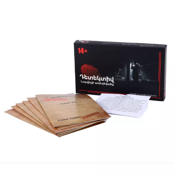 Սեղանի խաղ «Դետեկտիվ. Նորվիլլի առեղծվածը»